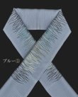 画像7: 【夏】ポリエステル半衿：絽 刺繍ゆらぎ (7)