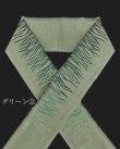 画像6: 【夏】ポリエステル半衿：絽 刺繍ゆらぎ (6)