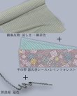 画像2: 秋冬のお仕度セット＜５０％OFF＞綿麻反物+半巾帯+帯締め=3点セット(2) (2)