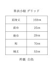 画像5: 【サンプル2点セット】 小紋グリッド：ネイビー+兵児帯 (5)