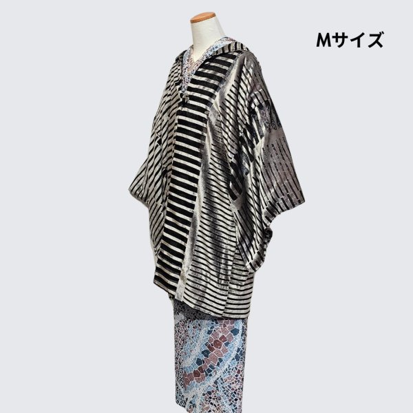 画像5: 【即納品】プレタ　Hoodie　シフォンボーダー (5)