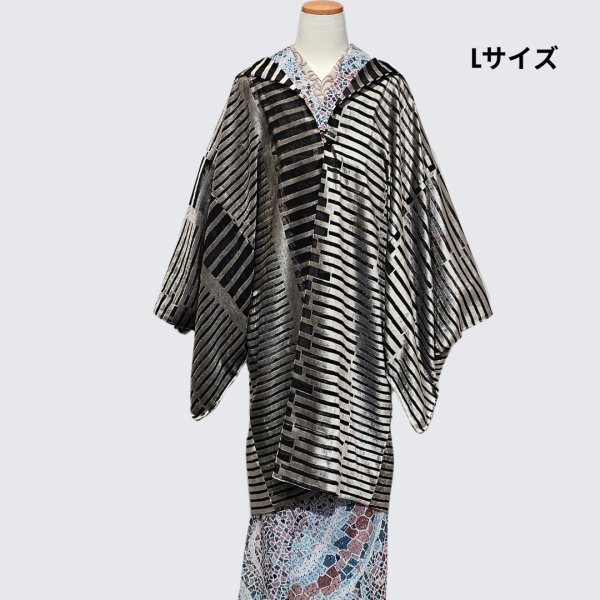 画像4: 【即納品】プレタ　Hoodie　シフォンボーダー (4)