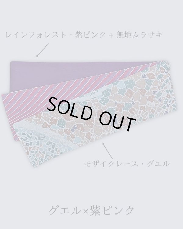 画像2: 3点セット：半巾帯+帯揚げ+半衿 (2)