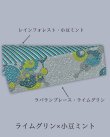画像2: 3点セット：半巾帯+帯揚げ+半衿 (2)