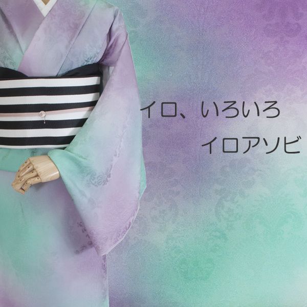 Ashraf＜アシュラフ＞二色ぼかし染め小紋 - ろっこや webshop