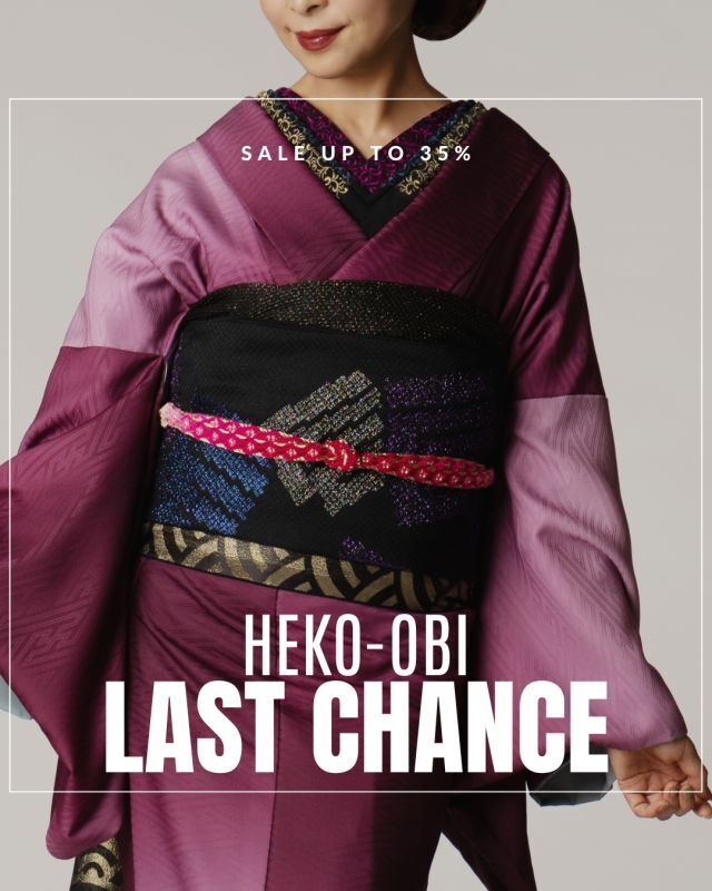 兵児帯 Last Chance - ろっこや webshop